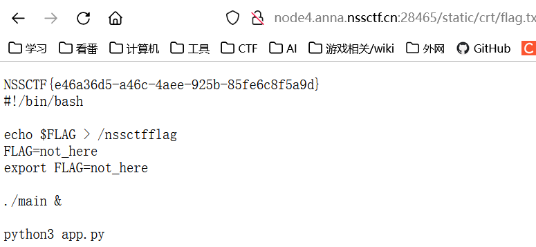 image-20231204011024308