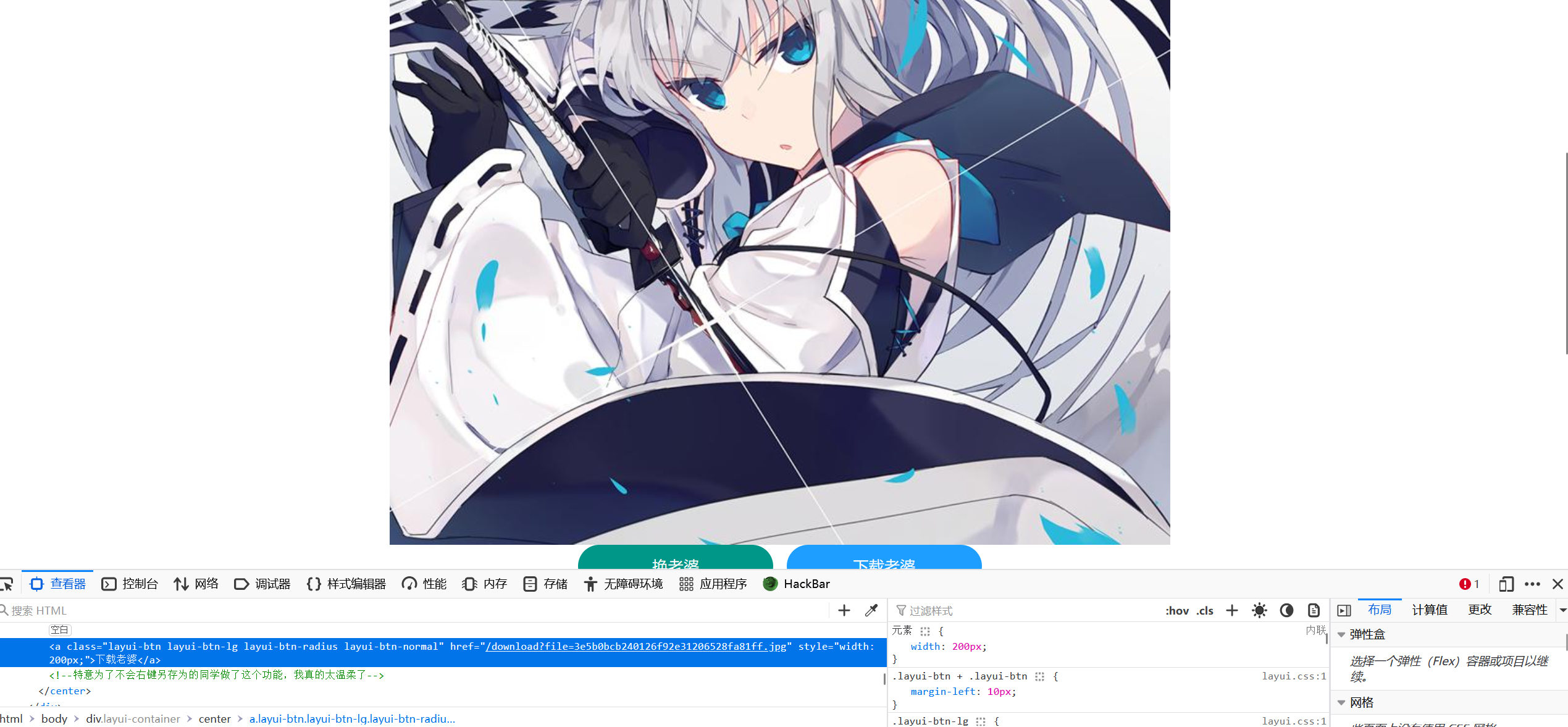 image-20230606092333459