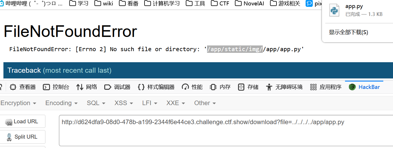 image-20230606093115323