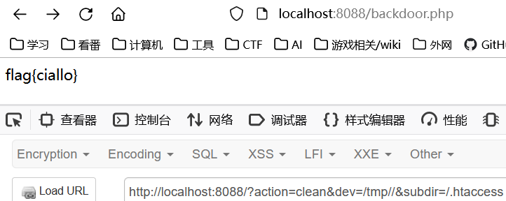 image-20231207011541273