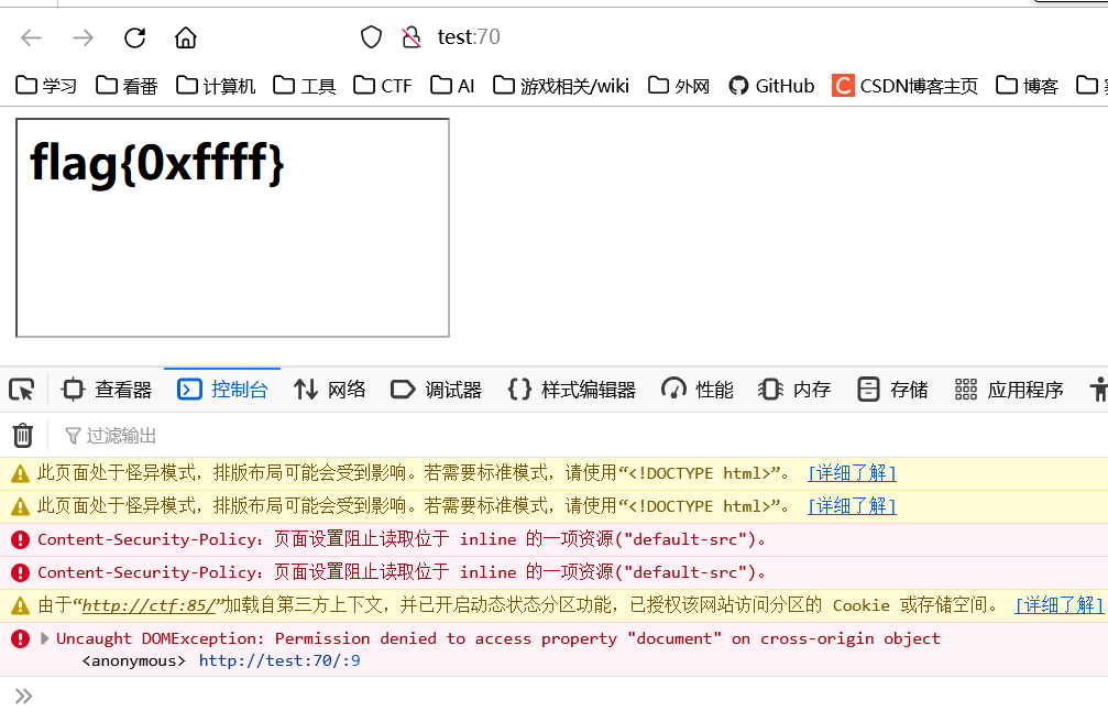 image-20231212195007338