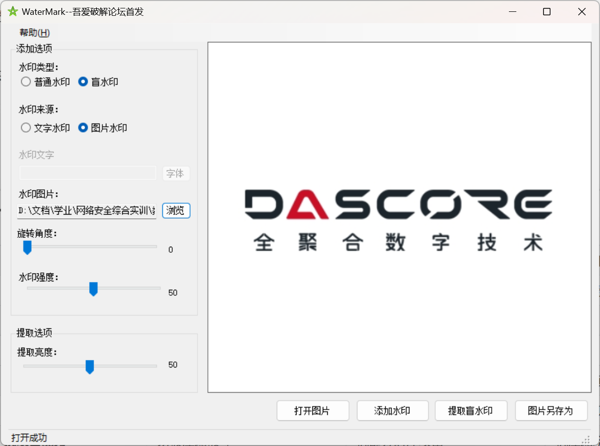 image-20250425112849779