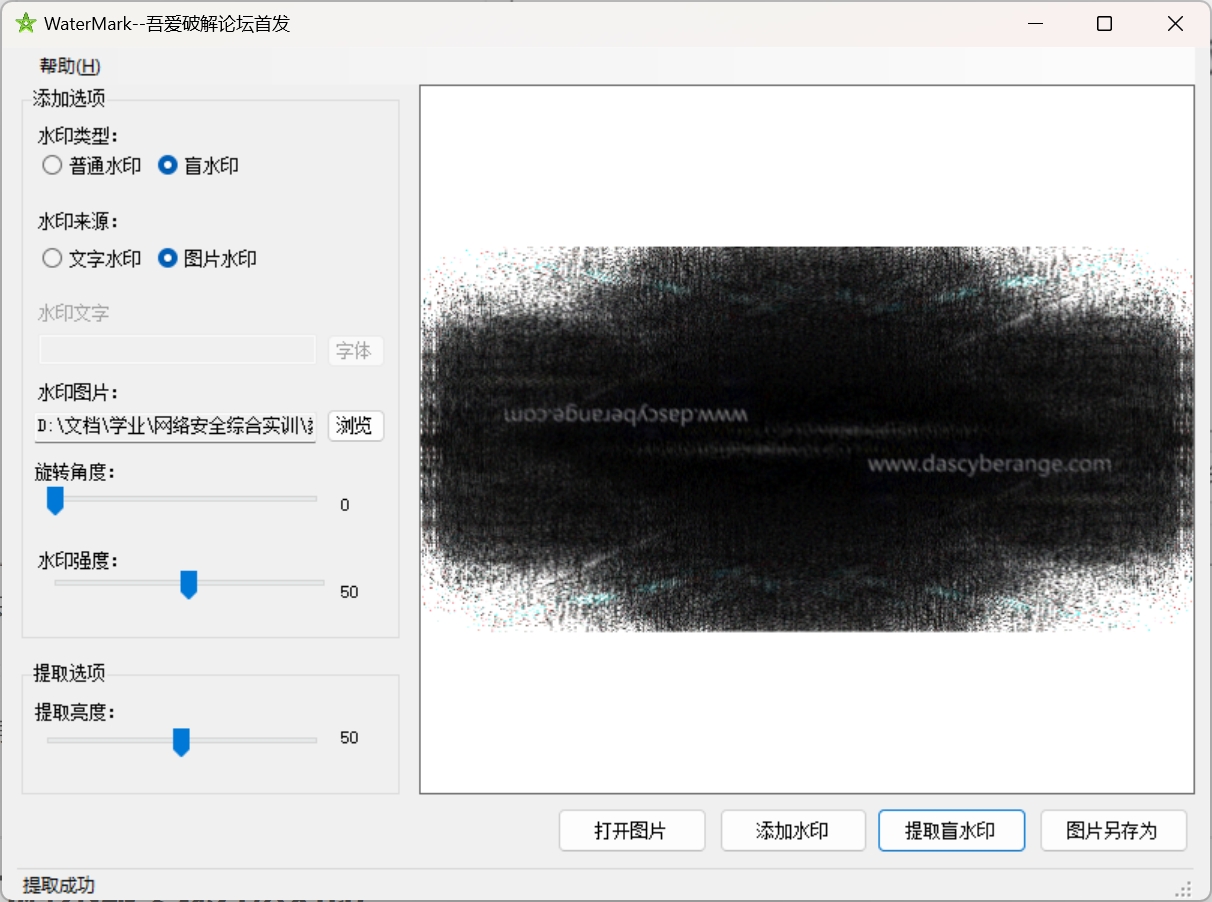 image-20250425113121162