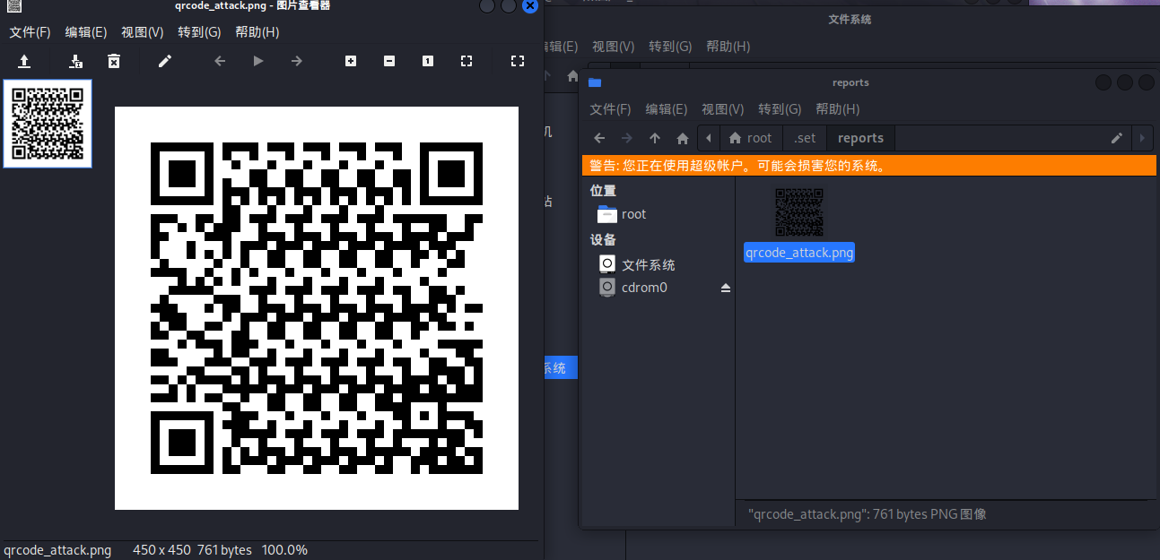 image-20241212150514405