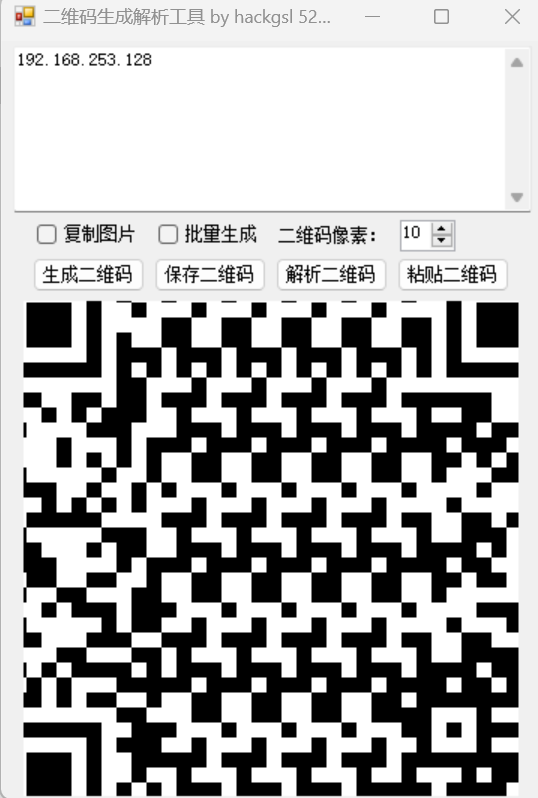 image-20241212150714846