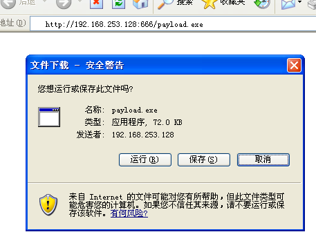 image-20241212164310470