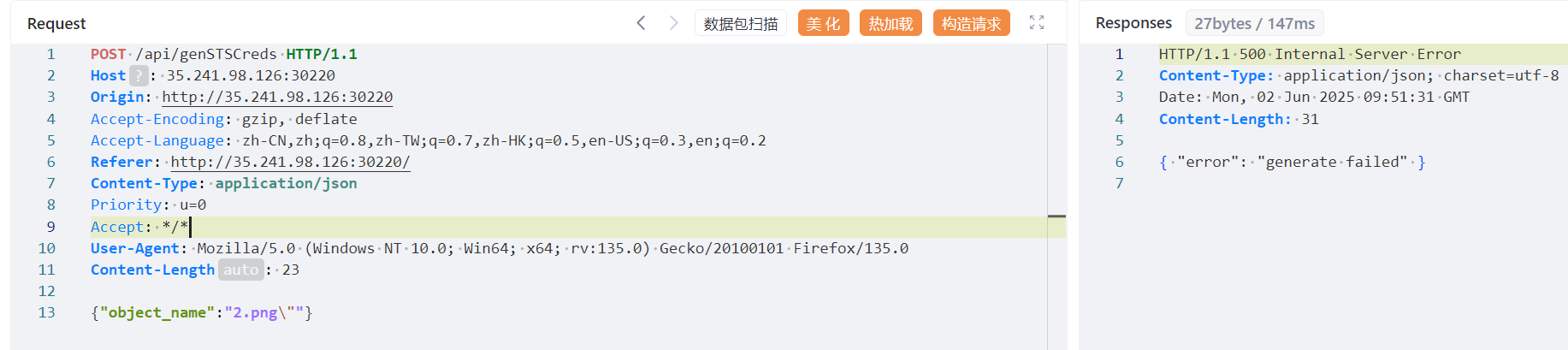 image-20250602175139719
