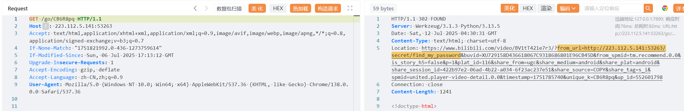 image-20250712132542064