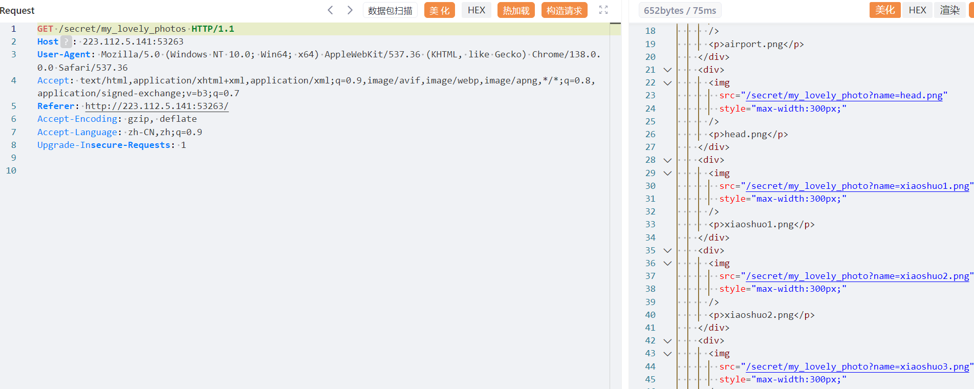 image-20250712132940842