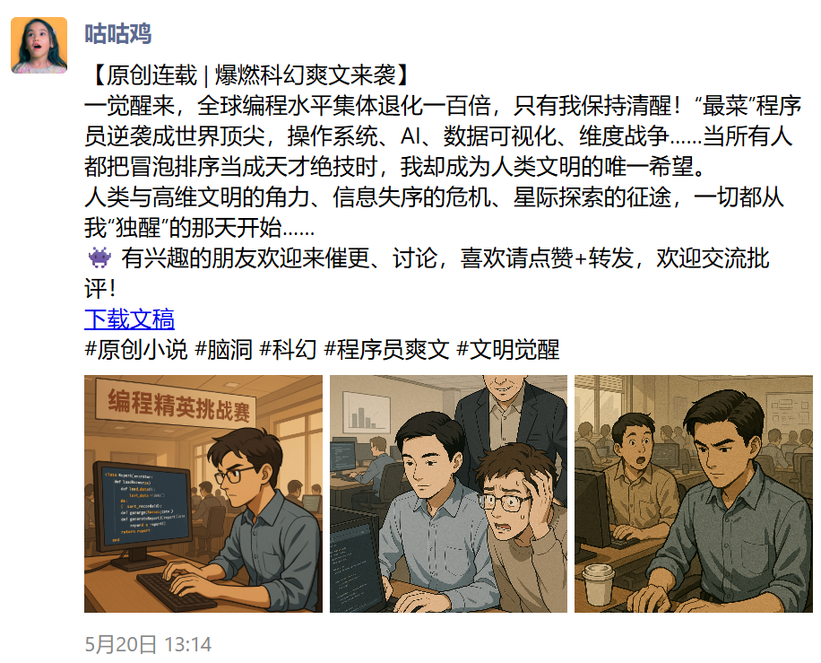 image-20250712134916031