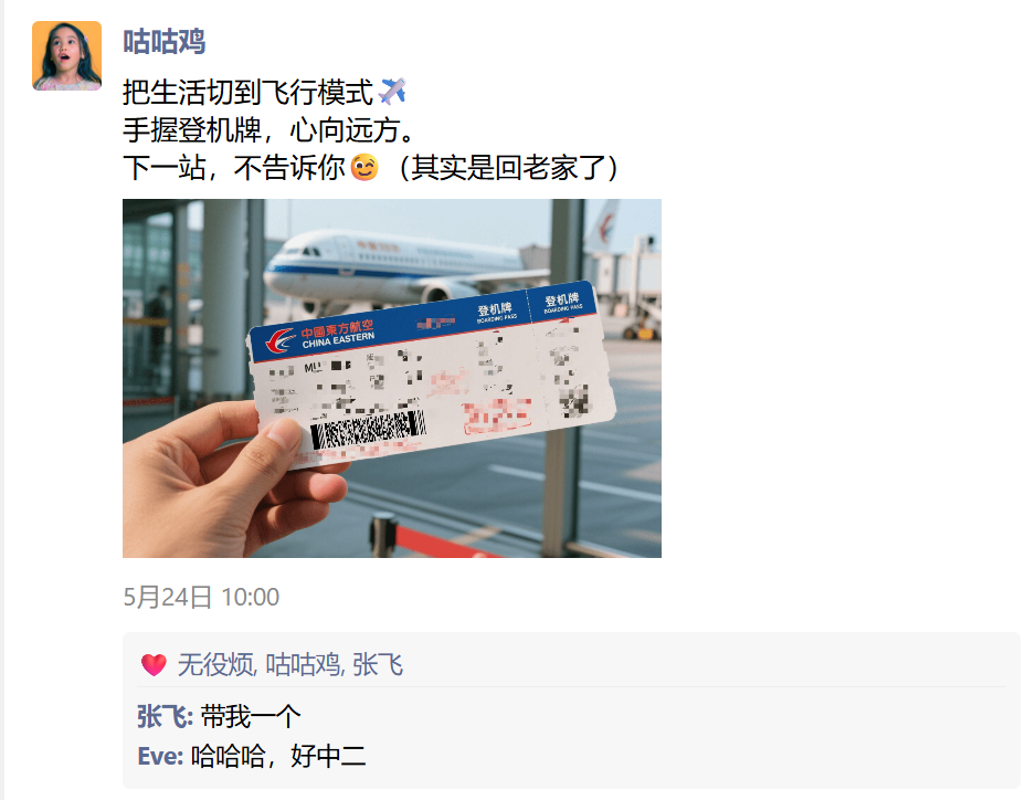 image-20250712135729230