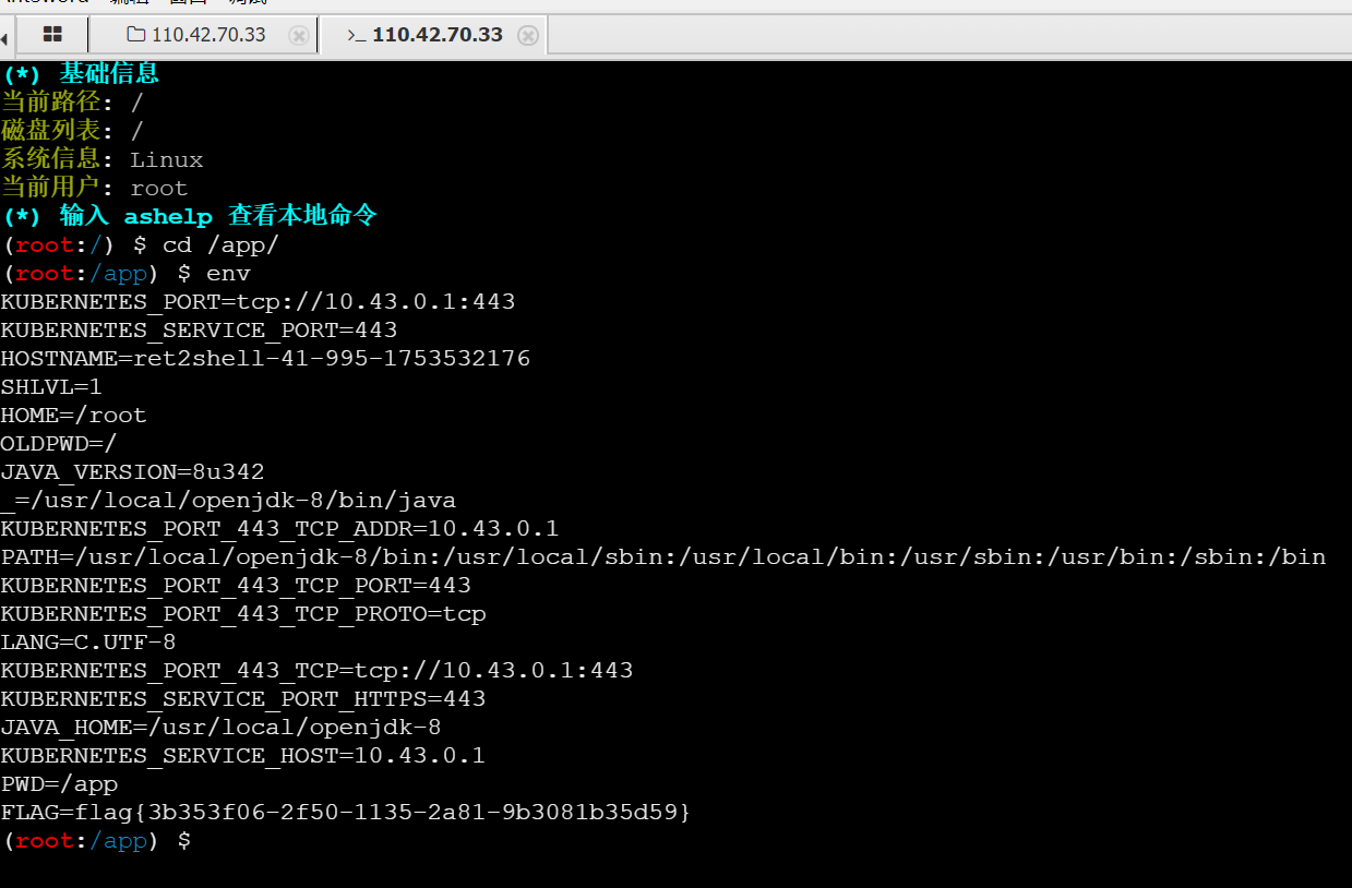 image-20250726203128305