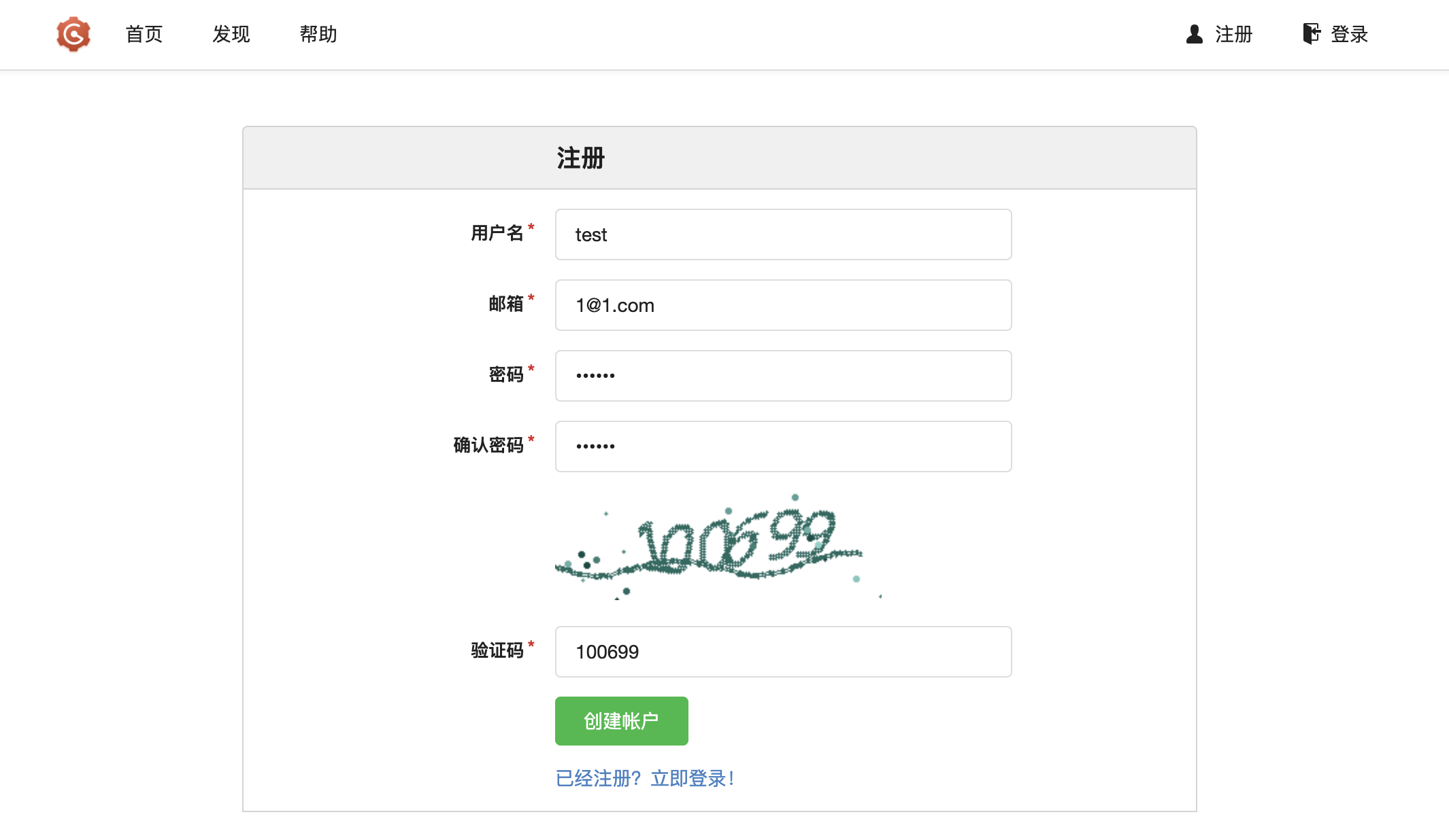 image-20260209114249715