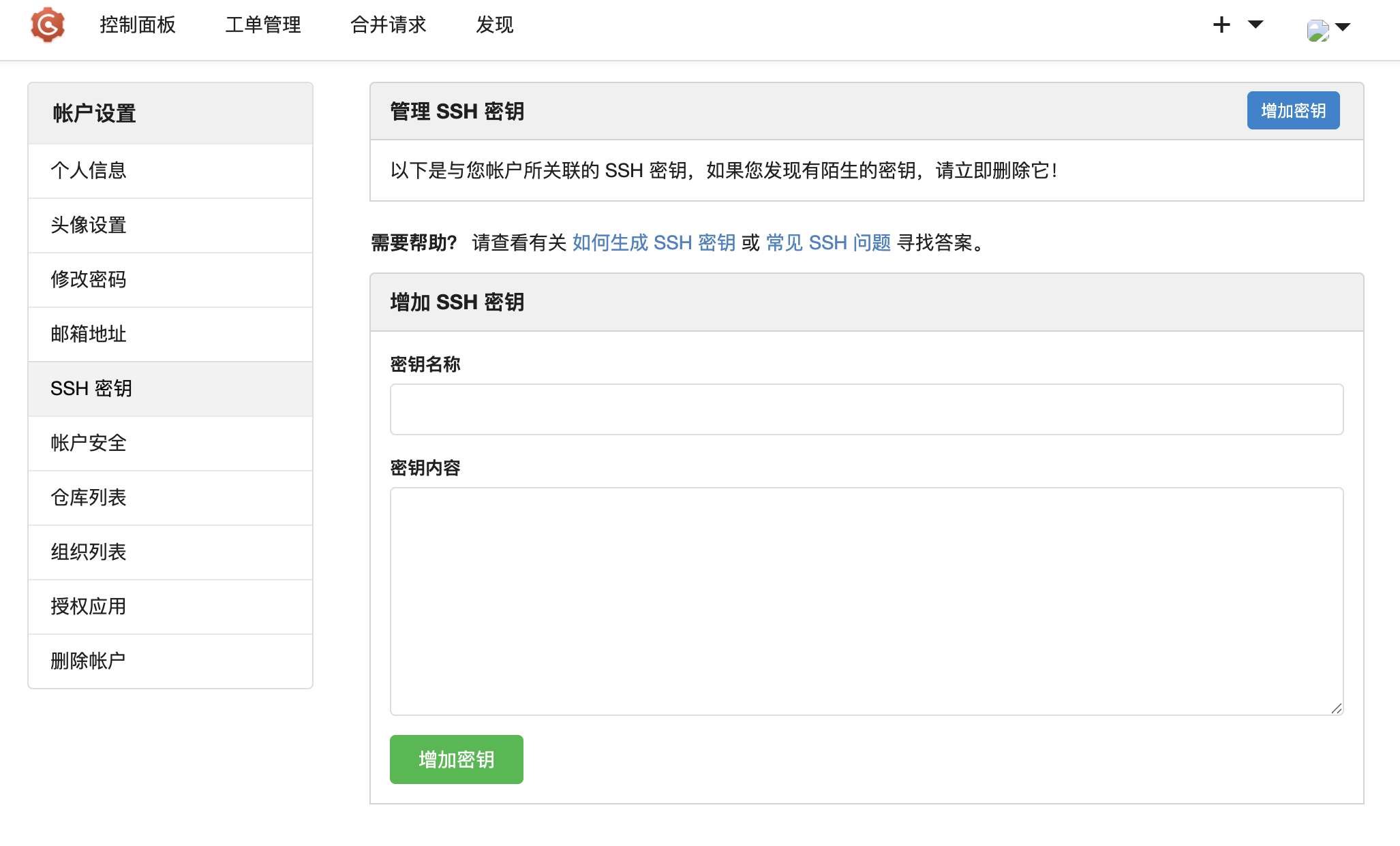 image-20260209142658209