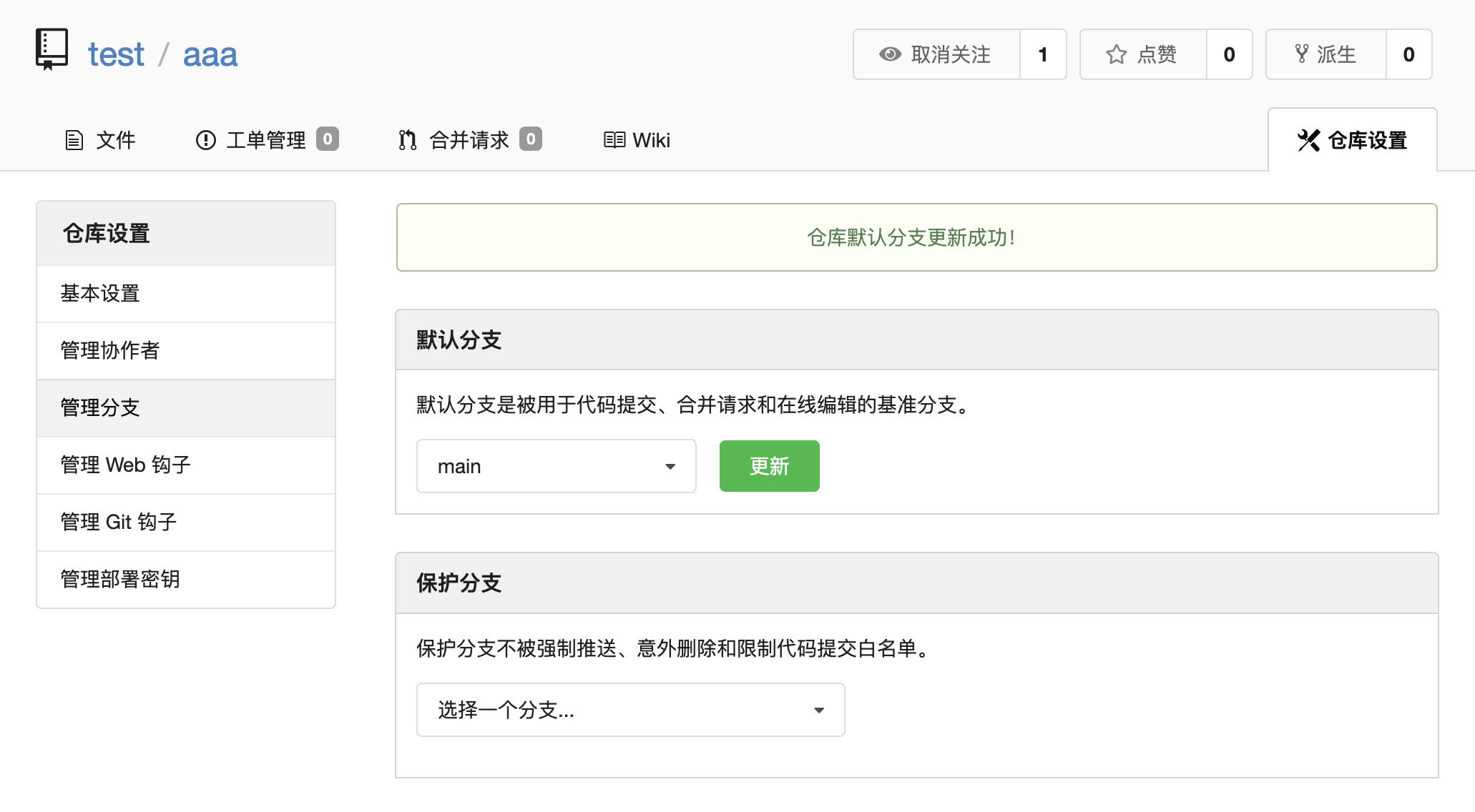 image-20260209170532656