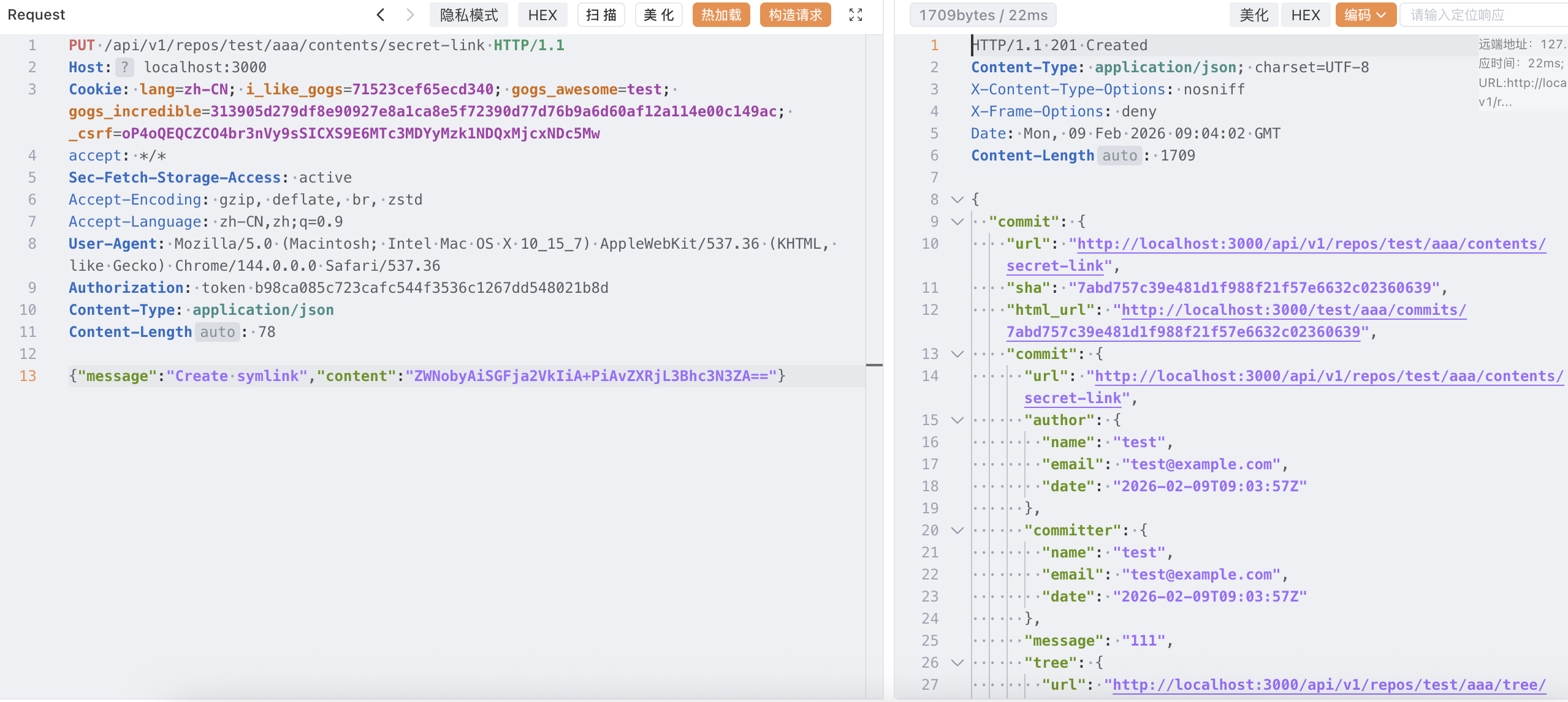 image-20260209170545641